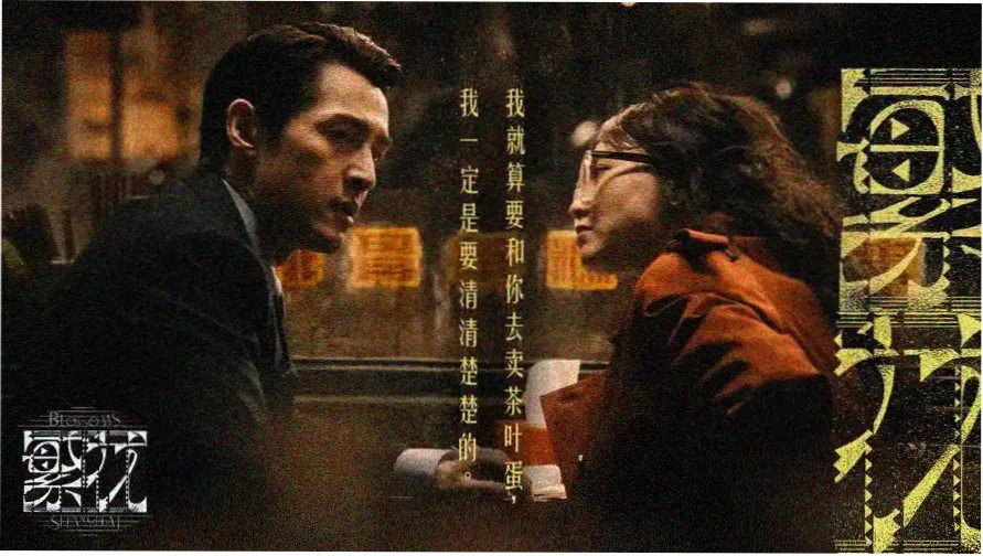 亚洲影视精品综合内容展台横幅